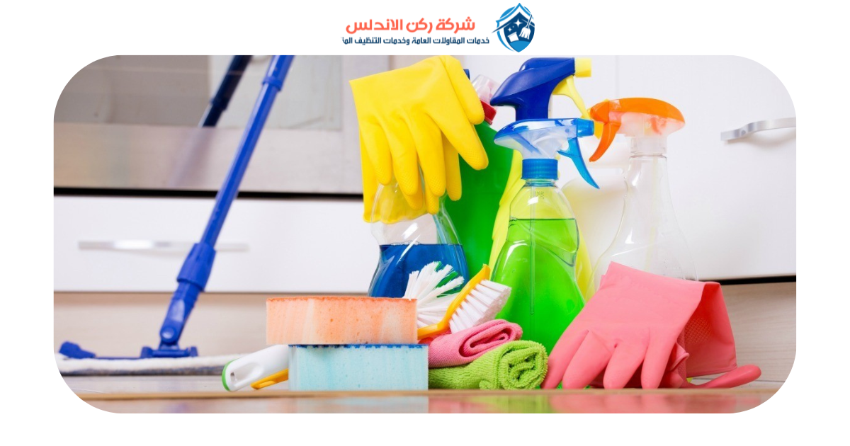 شركة تنظيف بالدمام | شركة ركن الاندلس