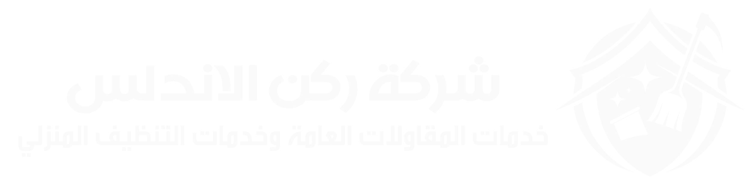 شركة ركن الاندلس