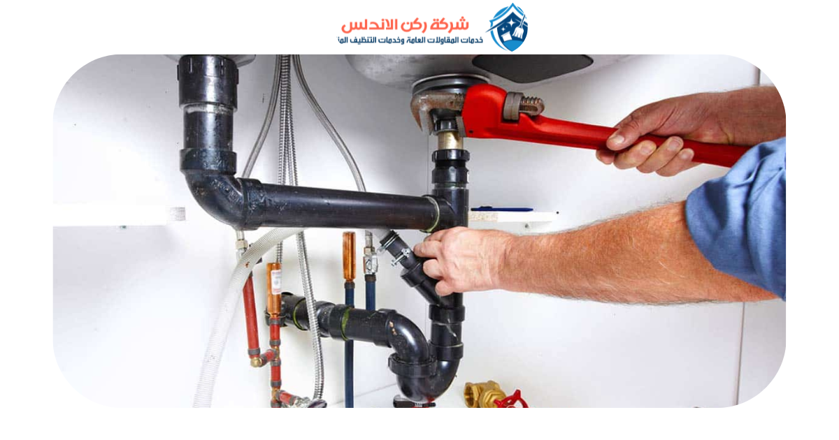 شركة كشف تسربات المياه بالاحساء | شركة ركن الاندلس